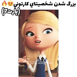 بزرگ شدن شخصیت های کارتونی