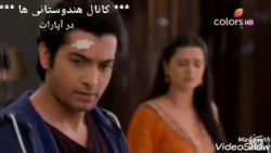 سریال هندی به عشق تو سوگند قسم...