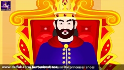 داستان های فارسی(دوازده شاهزاد...