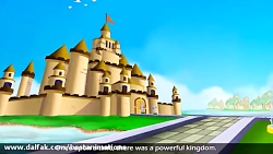 داستان های فارسی(پرنسس و نخود)