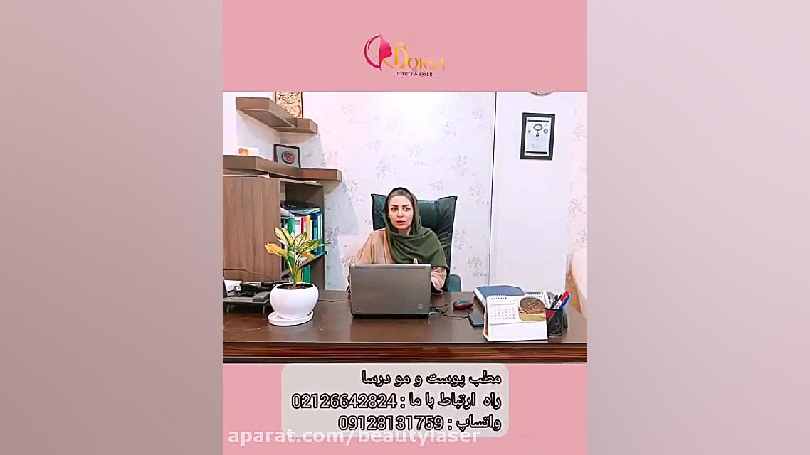 زاویه سازی صورت در تهران با توضیحات مفصل سندرم تریشن-کولینز نادر