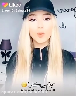 حرف زیبای رکسانا جون