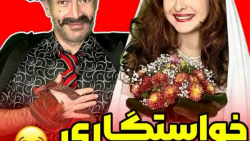 طنز جدید خنده دار ایرانی طنز خ...