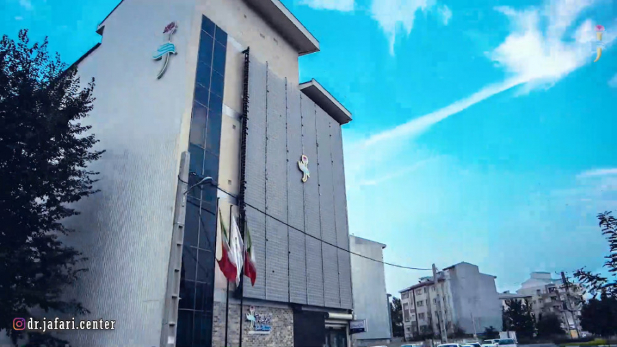 کلینیک زیبایی لاوین افترافکت