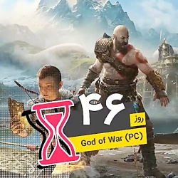 ۴۶ روز تا انتشار بازی God of War برای پی سی باقی مونده