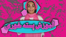 چه زمان هایی خیلی تنها میشی؟ ط...