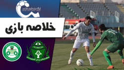 خلاصه بازی آلومینیوم اراک 0 - ذوب آهن 0