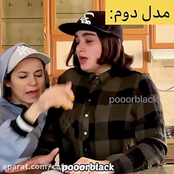 کلیپ طنز پریسا - طنز خنده دار پریسا پوربلک - دو مدل آدم تو هنر داریم