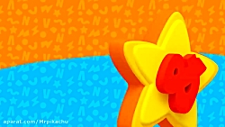 دانلود کارتون کودک سرگرمی