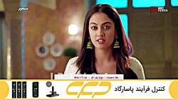 سریال مسحور قسمت 49 دوبله فارس...