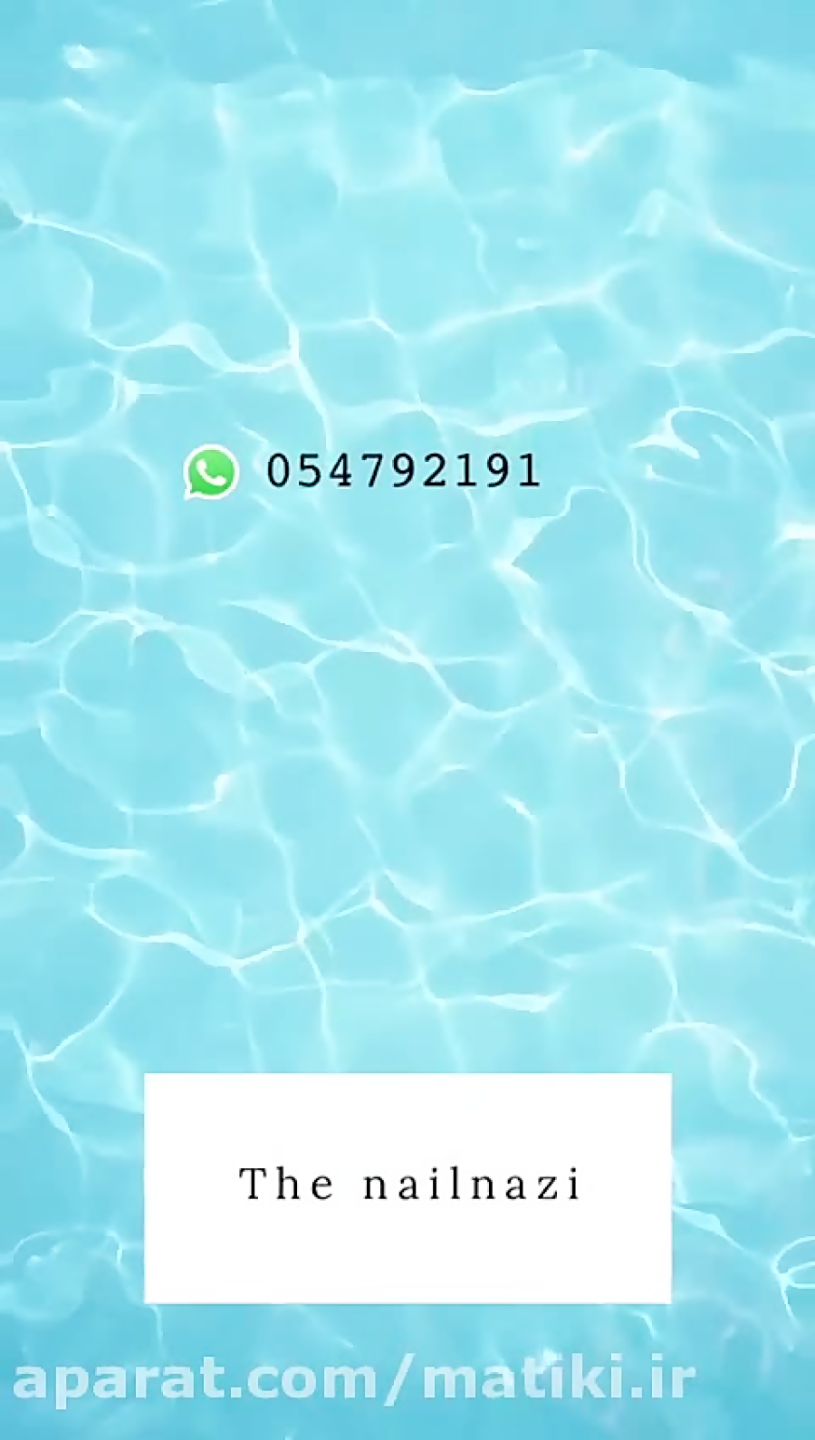 کاشت ناخن نازنین محزون