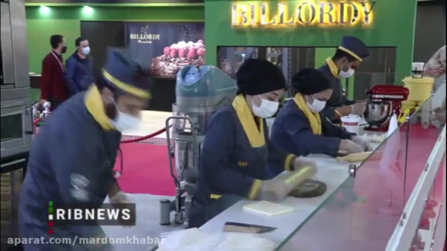 کسب و کار شیرین