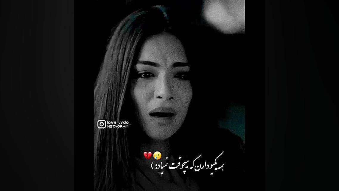 کلیپ غمگین/انتظار/دلشکسته ابرسانی پوست