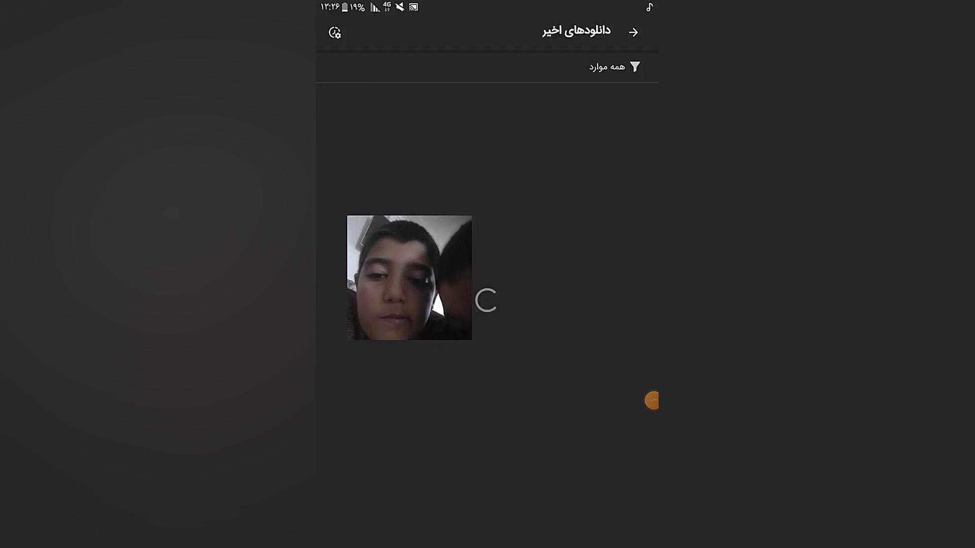 گیم پلی بازی Do Not fall.io تزریق چربی
