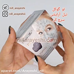 خرید ماسک ذغال حبابی دیر شی | nillarayeshi.com