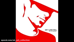 آهنگ قدیمی رپ بگو دوستت دارم s...