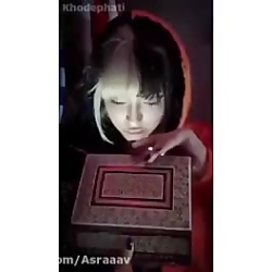 فاطی آینه پارت 1