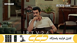 سریال روزگارانی در چوکوروا قسم...