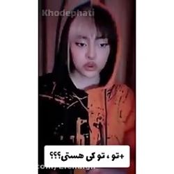 فاطی آینه پارت 7