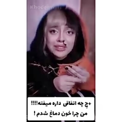 فاطی آینه پارت 11