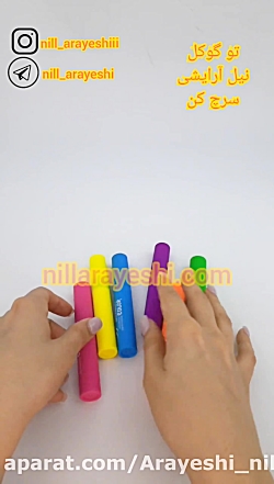 خرید خط چشم مویی رنگی وردا بیوتی کد 0272 | nillarayeshi.com