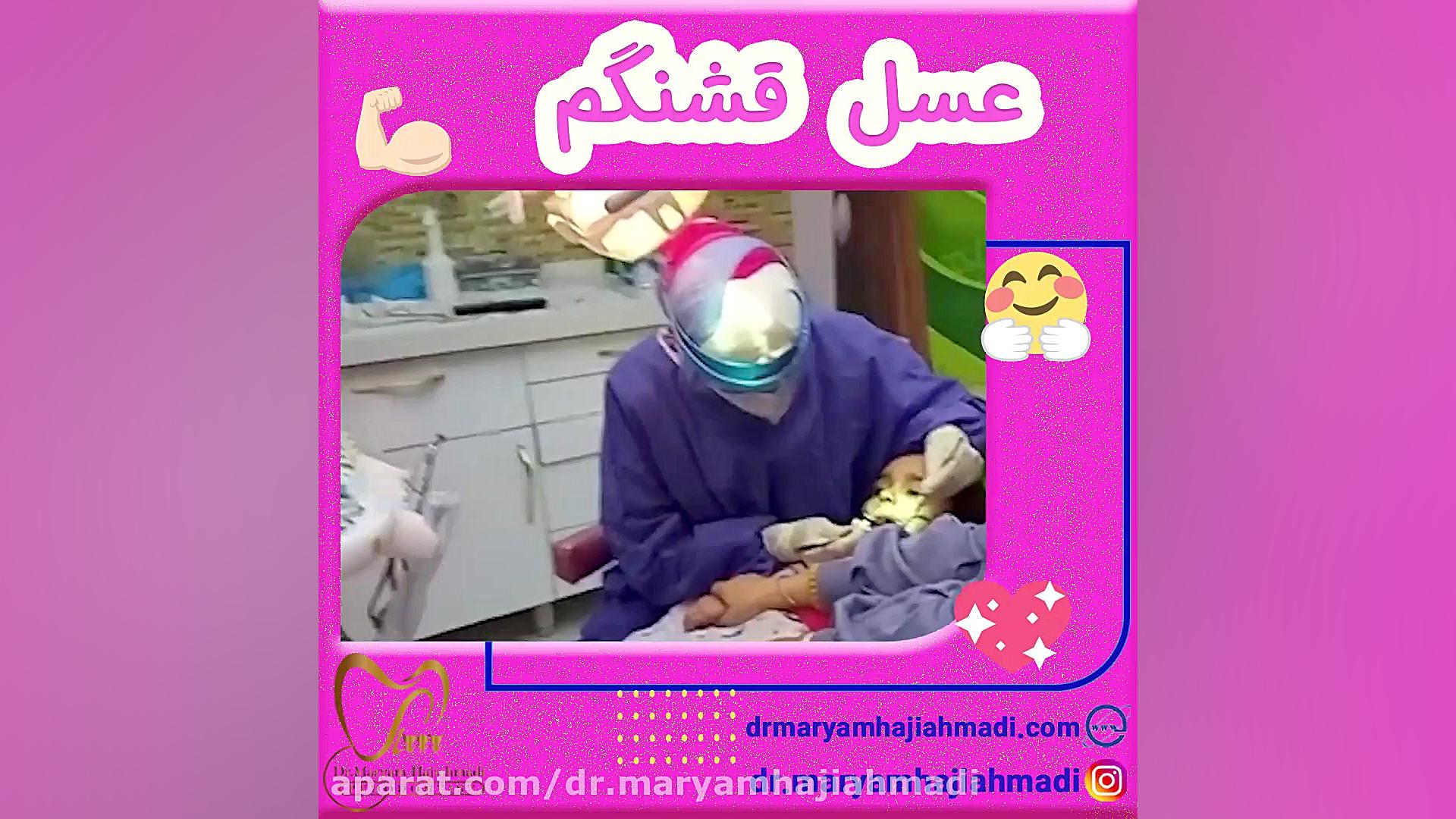 متخصص دندانپزشکی کودکان کرانیوسینوستوز