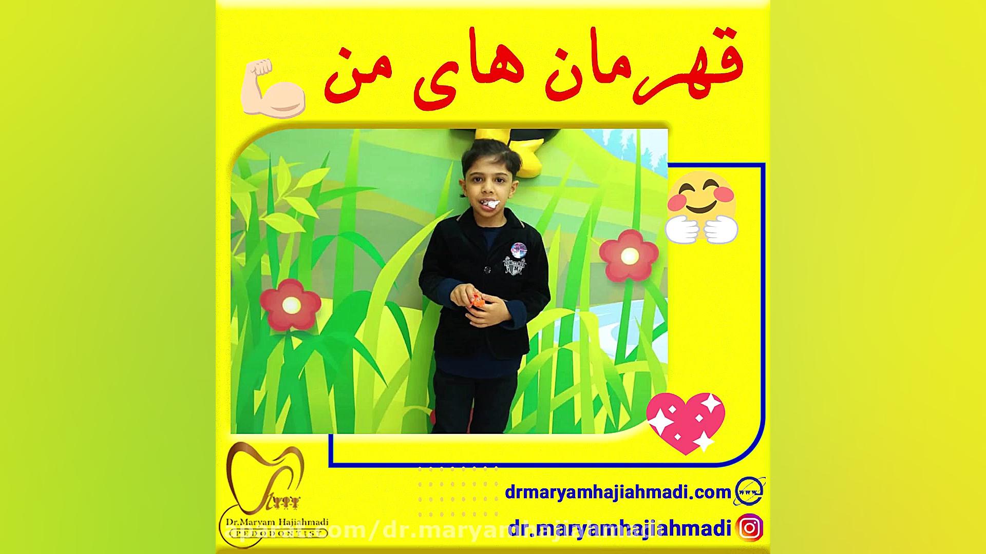 بهترین متخصص دندانپزشکی کودکان در شهر اصفهان مهندسی ژنوم انسانی