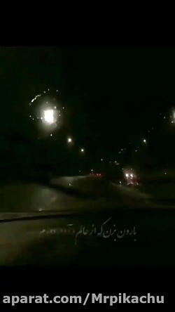 اهنگ غمگین جدید  اهنگ فوق العا...