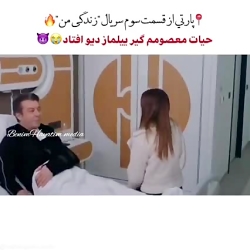 فیلم ترکی جدید تیزر قسمت