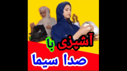 آشپزی با صداو سیما- کلیپ طنز جدیددد وخنده دار فاطمه مقدم - طنز دیدنی - ته خنده