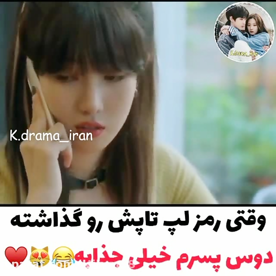 کلیپ کره ای /سریال کره ای /میکس عاشقانه کره ای