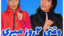 طنز جدید خنده دار ایرانی طنز خ...