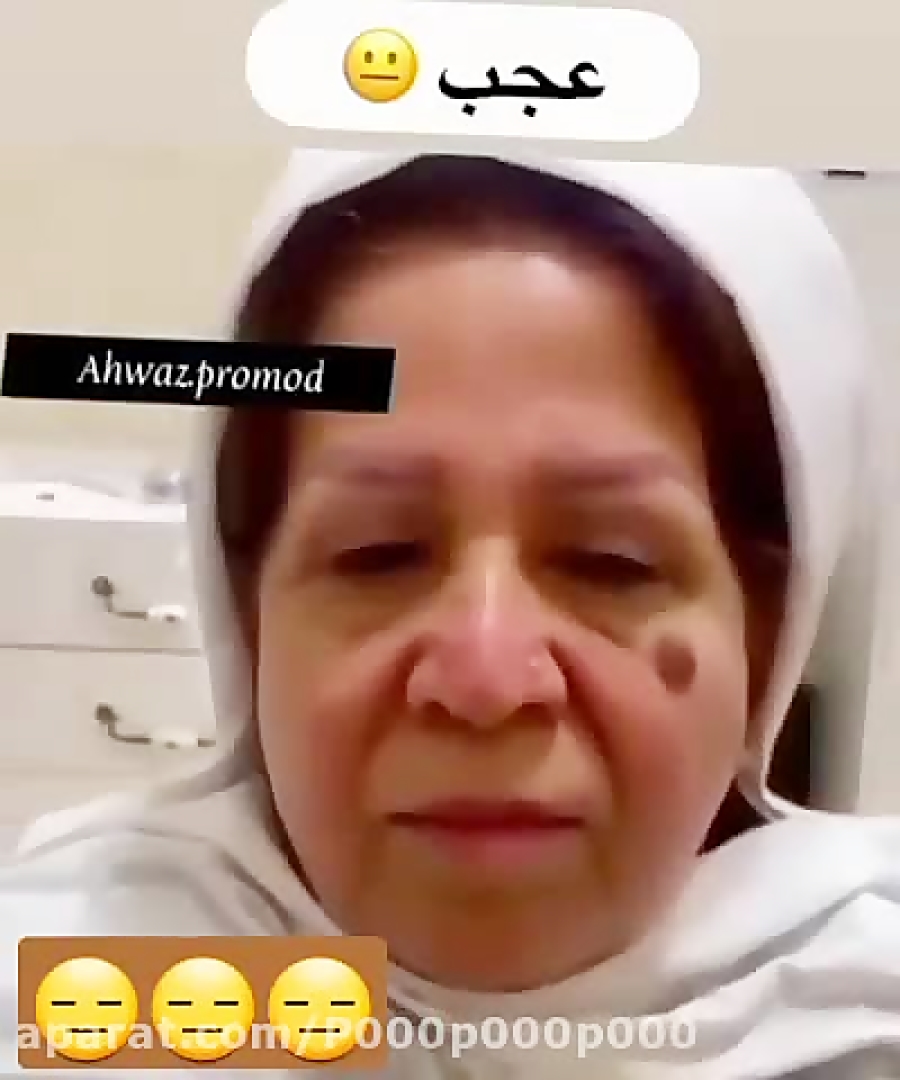 آرایش
