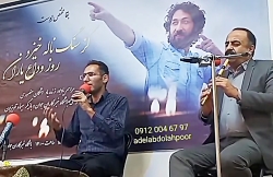 مداحی زیبا با نوازنده نی خواننده مراسم ختم ۰۹۱۲۰۰۴۶۷۹۷ عبدالله پور