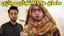 کلیپ طنز خنده دار  طنز ایرانی...