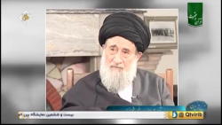 مستند سعادتمندان _آیت الله "سید رضی شیرازی"