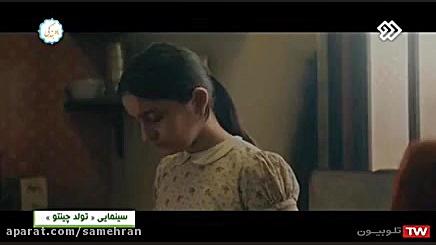 فیلم سینمایی اکشن هندی تولد چینتو دوبله فارسی_فیلم اکشن_فیلم هندی زمان4485ثانیه