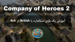 آموزش بازی Company of Heroes 2 - بازی با British