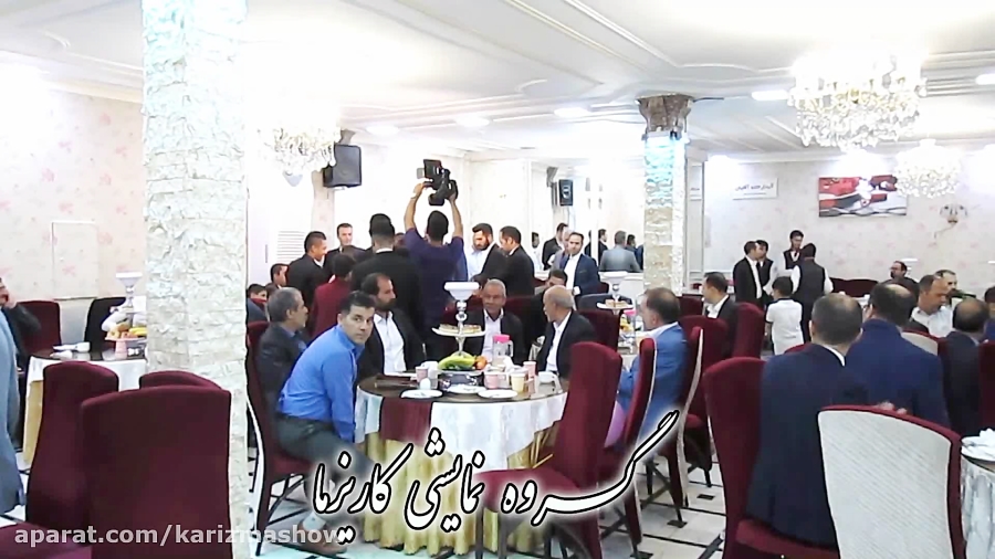 لحظه ورود داماد به تالار