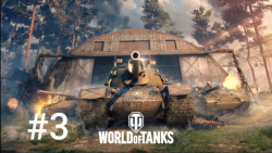 گیم پلی هیجانی بازی World Of Tanks پارت 3 همرو کتلت کردم