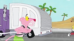 کارتون پلنگ صورتی:: انیمیشن پل...