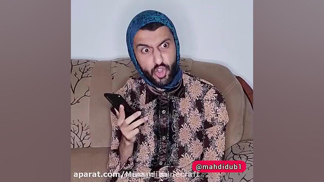 کلیپ طنز مهدی داب/واکسن زدن کربوکسی تراپی