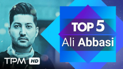 ۵ تا از بهترین آهنگ های علی عب...