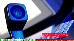 " ارتباط مستقیم با رادیو زیارت " در رادیو سرو مورخ ۱۴۰۰/۰۹/۱۱