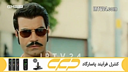 سریال روزگارانی در چوکوروا قسم...