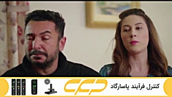 سریال ستاره شمالی قسمت 227 دوب...