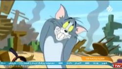 تام و جری _انیمیشن تام و جری _کارتون تام و جری