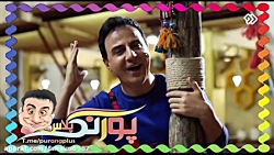 تصاویر و خلاصه کلبه عمو پورنگ...