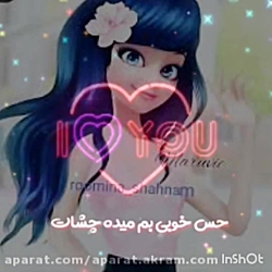مرینت