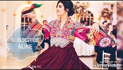 اهنگ شاد و مست افغانی  آهنگ مس...